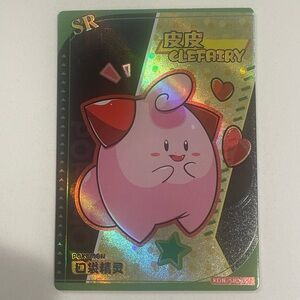 Pokémon Clefairy SR KDJL-QR-022 Chinese Pocket Eif Baby Claw Machine Foil Card